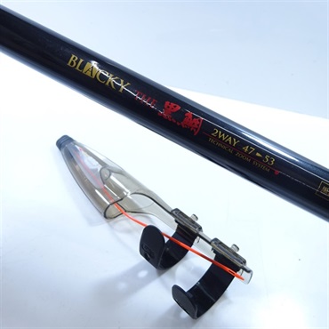 ブラッキーＴＨＥ黒鯛２ＷＡＹ４７－５３